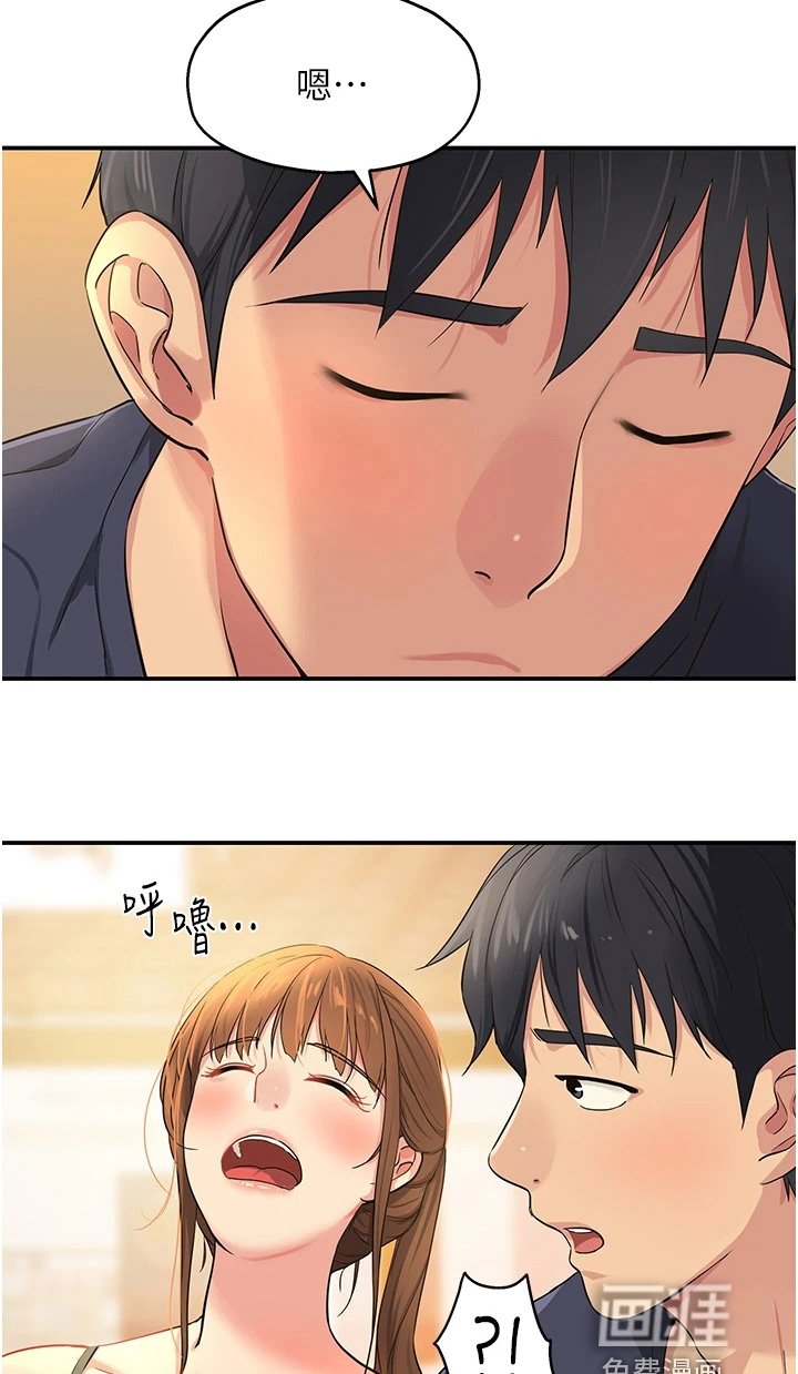 第39章：你醒啦