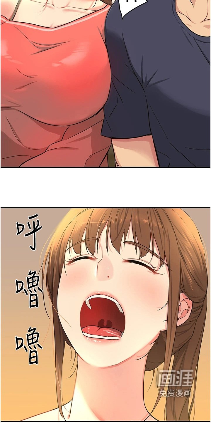 第39章：你醒啦