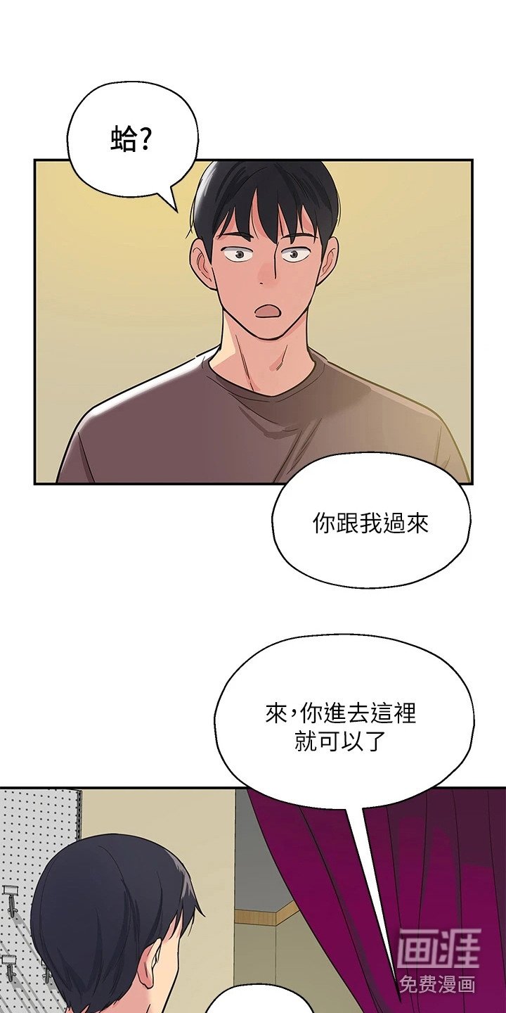 第4章：洞口