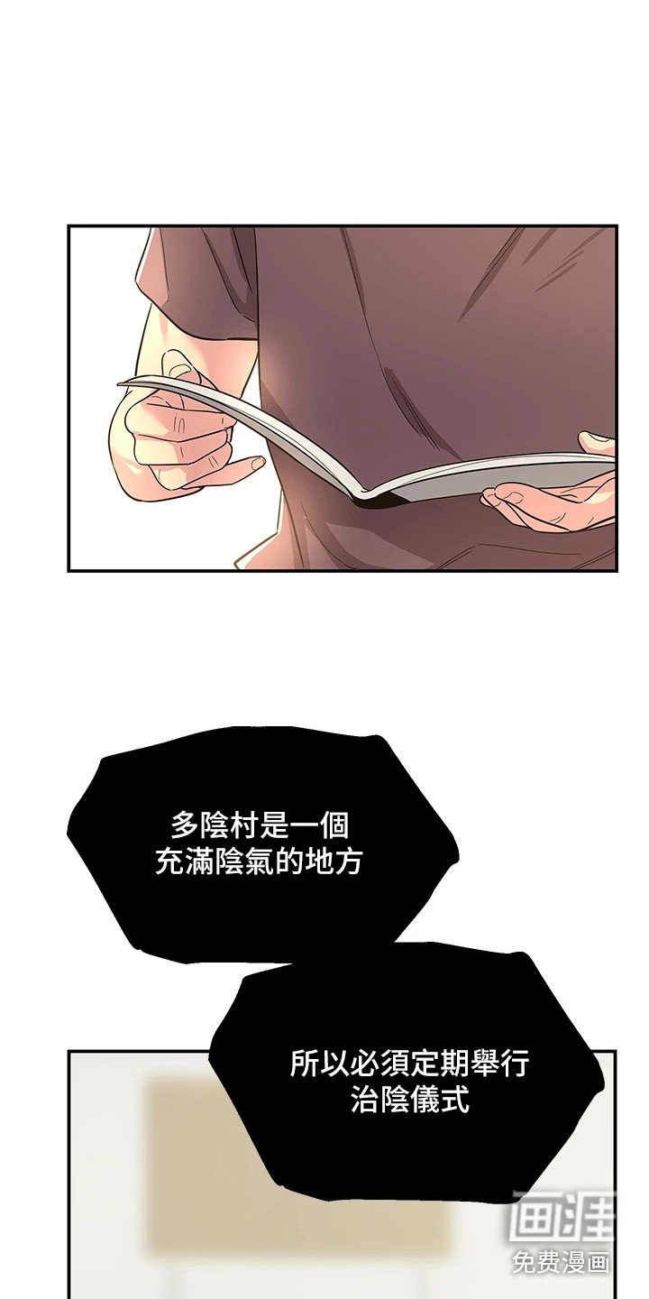第4章：洞口