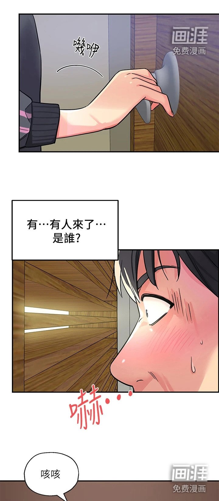 第4章：洞口