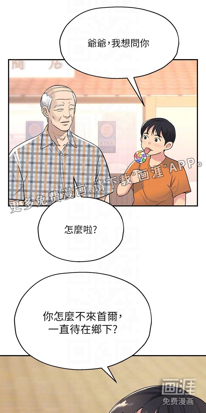 第4章：洞口