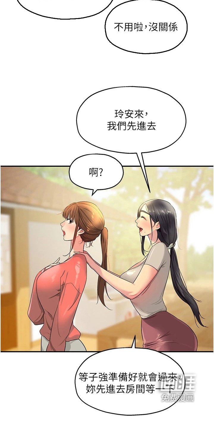第40章：崩塌
