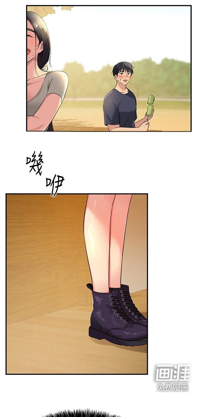 第40章：崩塌