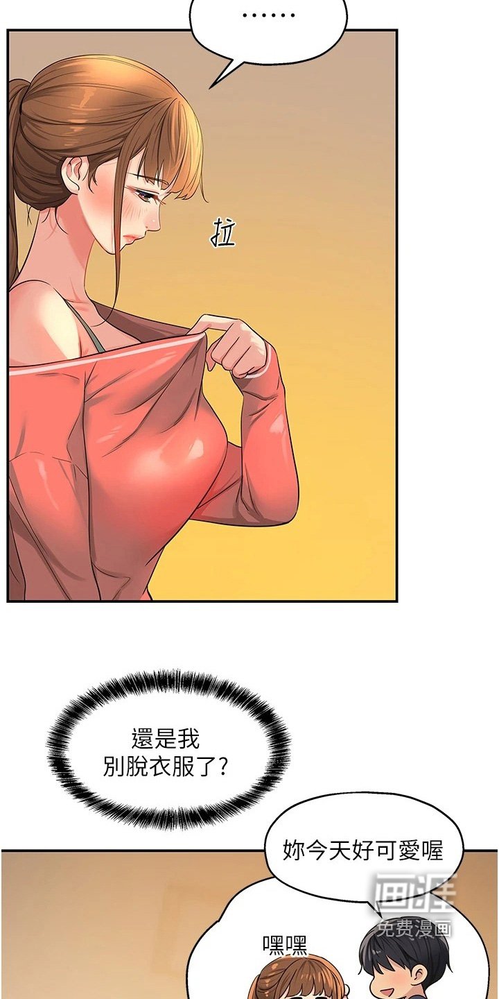 第40章：崩塌
