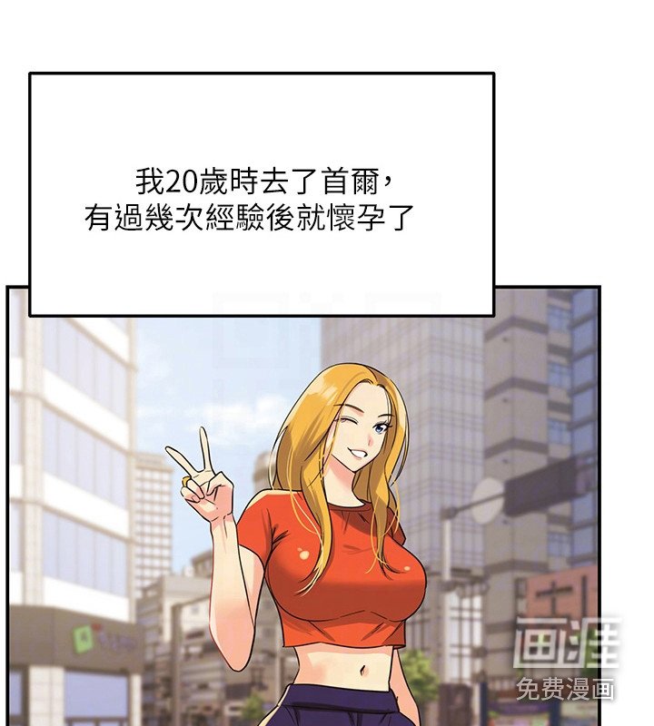 第5章：治阴仪式