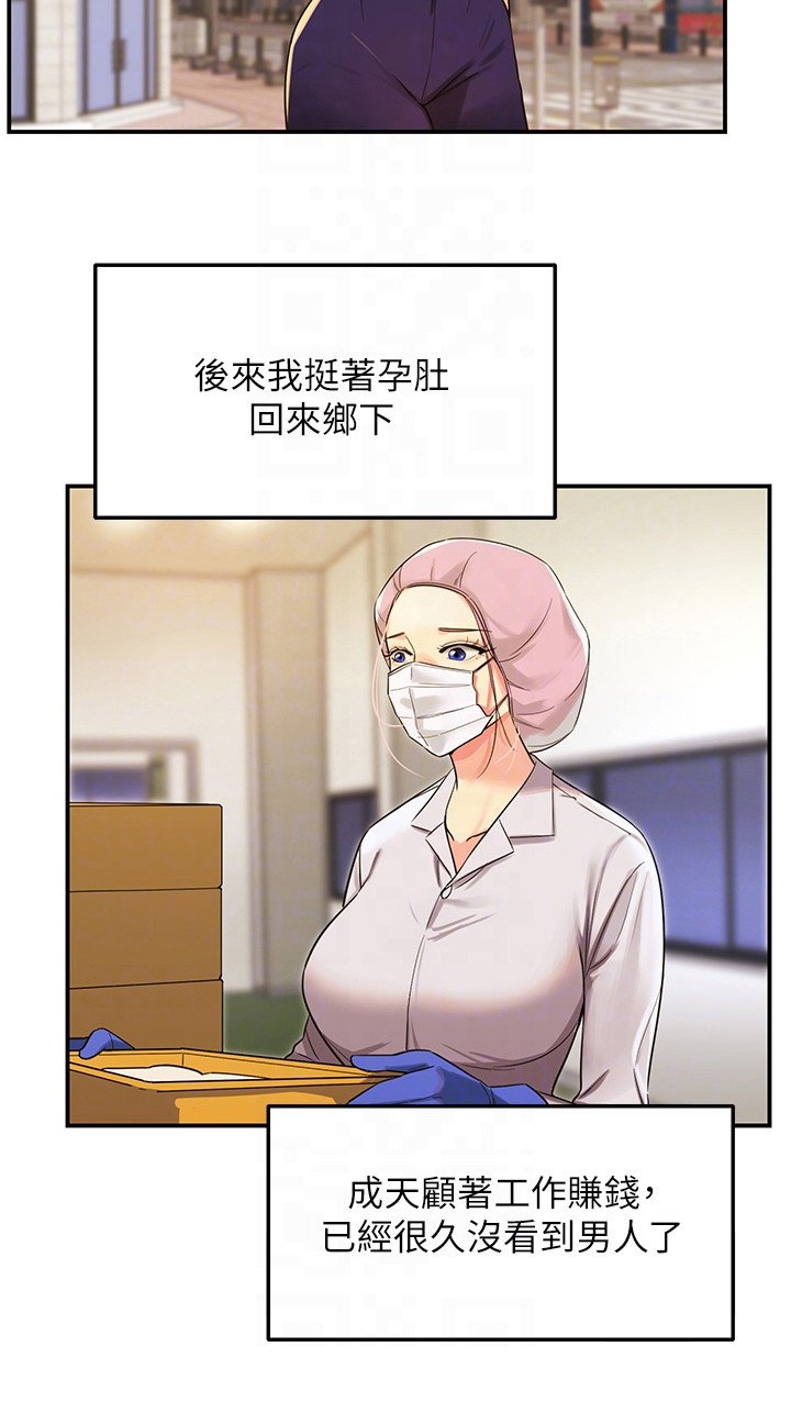 第5章：治阴仪式