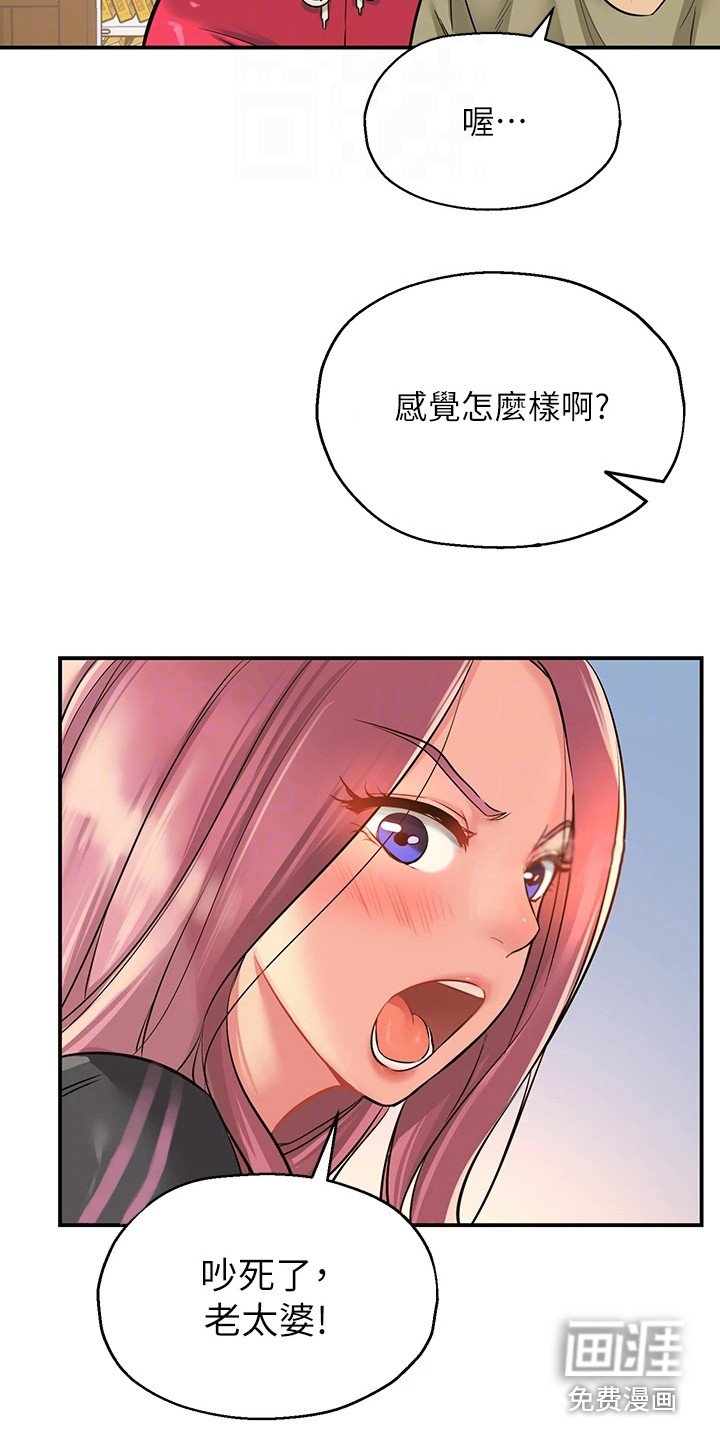 第5章：治阴仪式