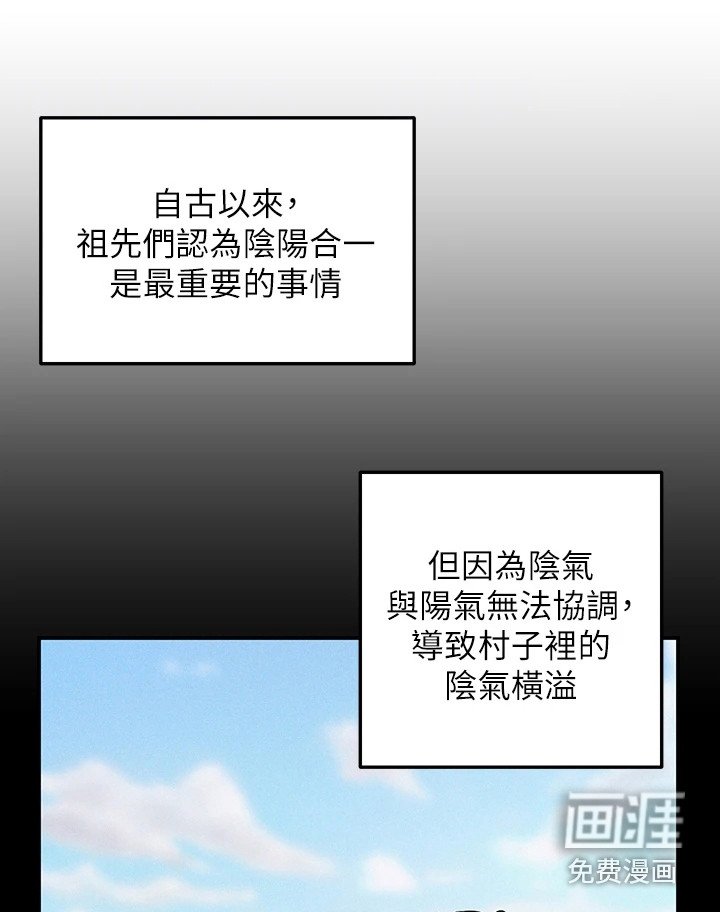 第6章：爷爷的笔记