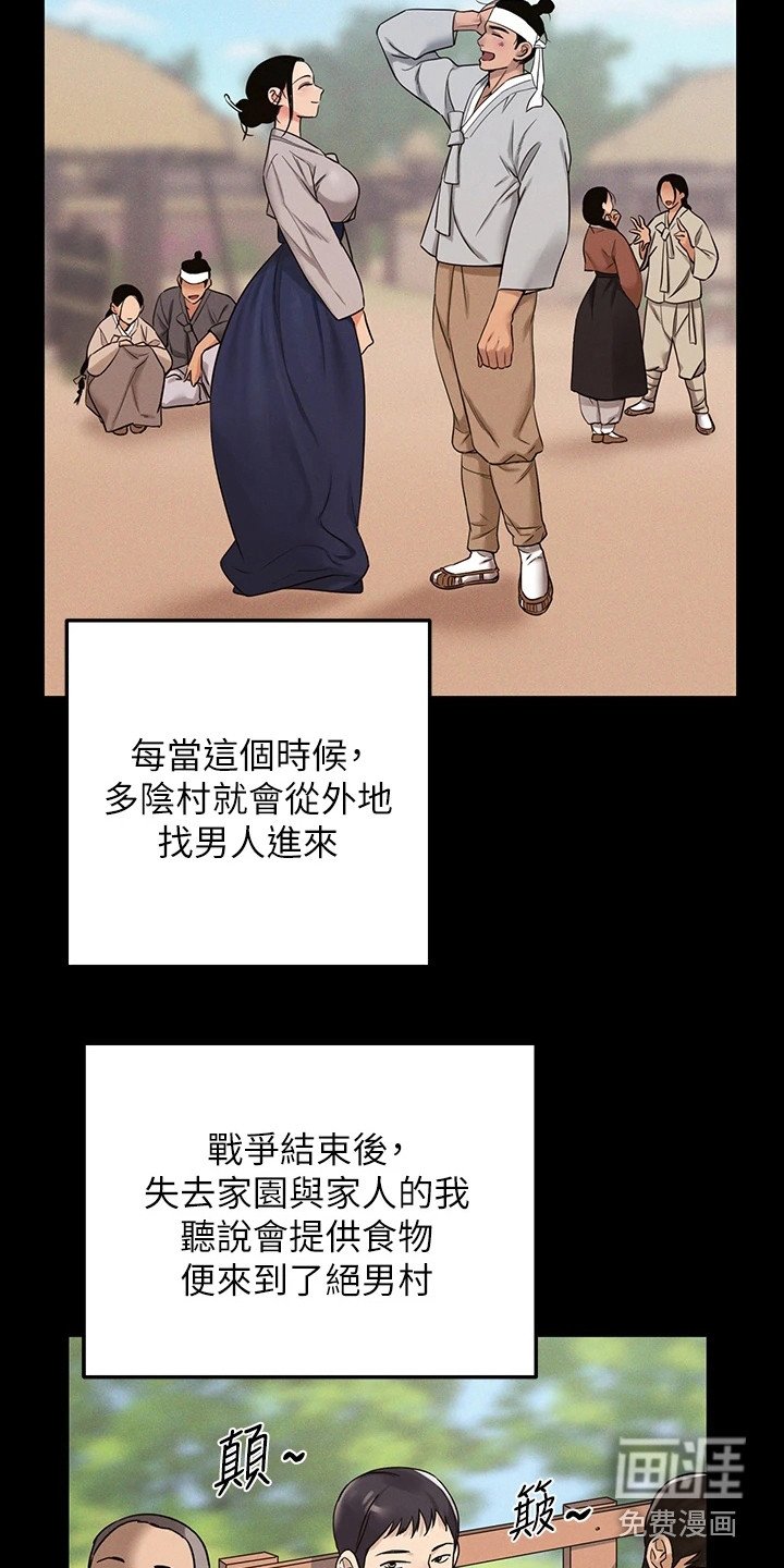 第6章：爷爷的笔记