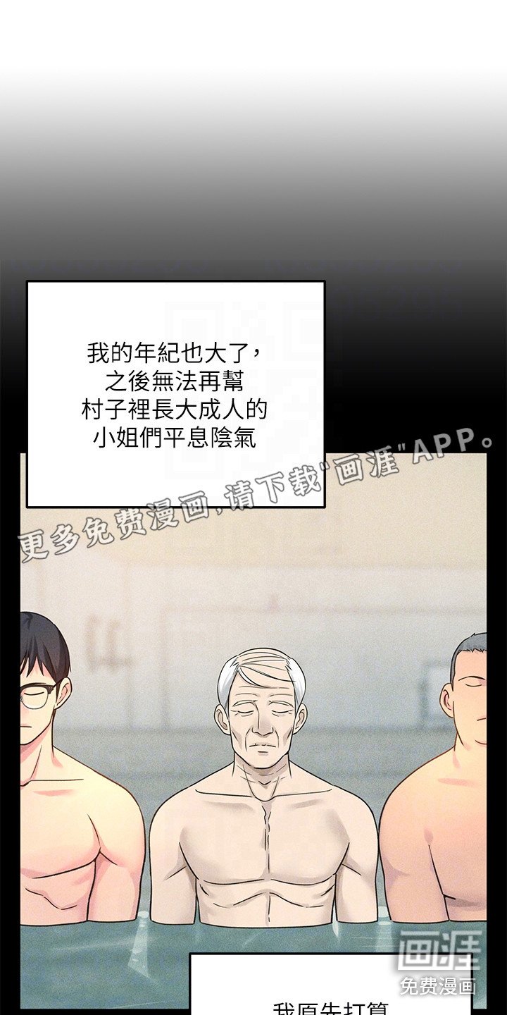 第6章：爷爷的笔记