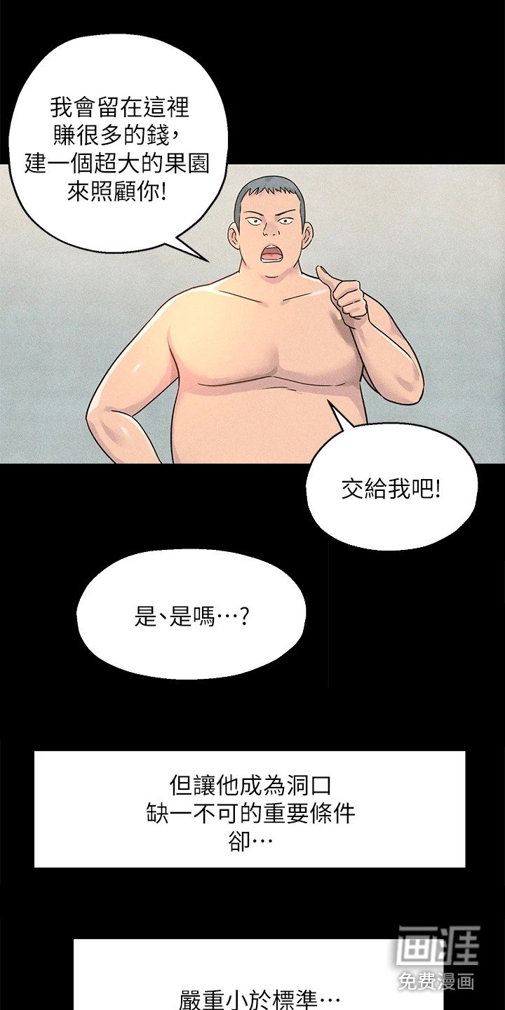 第6章：爷爷的笔记