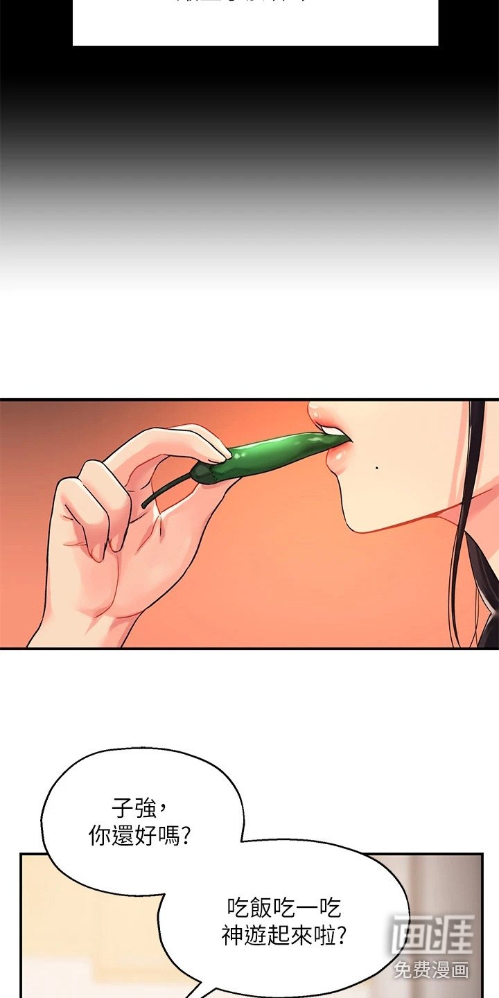 第6章：爷爷的笔记