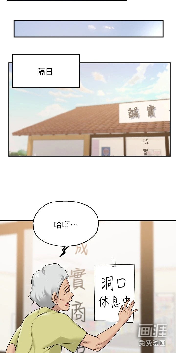 第6章：爷爷的笔记
