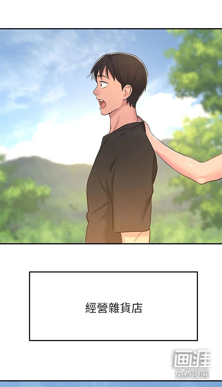 第8章：下定决心