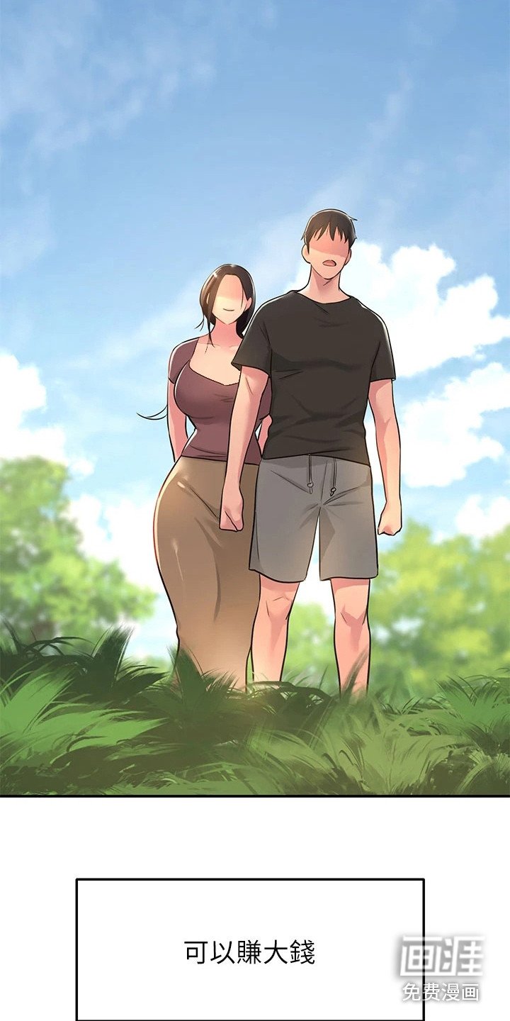 第8章：下定决心