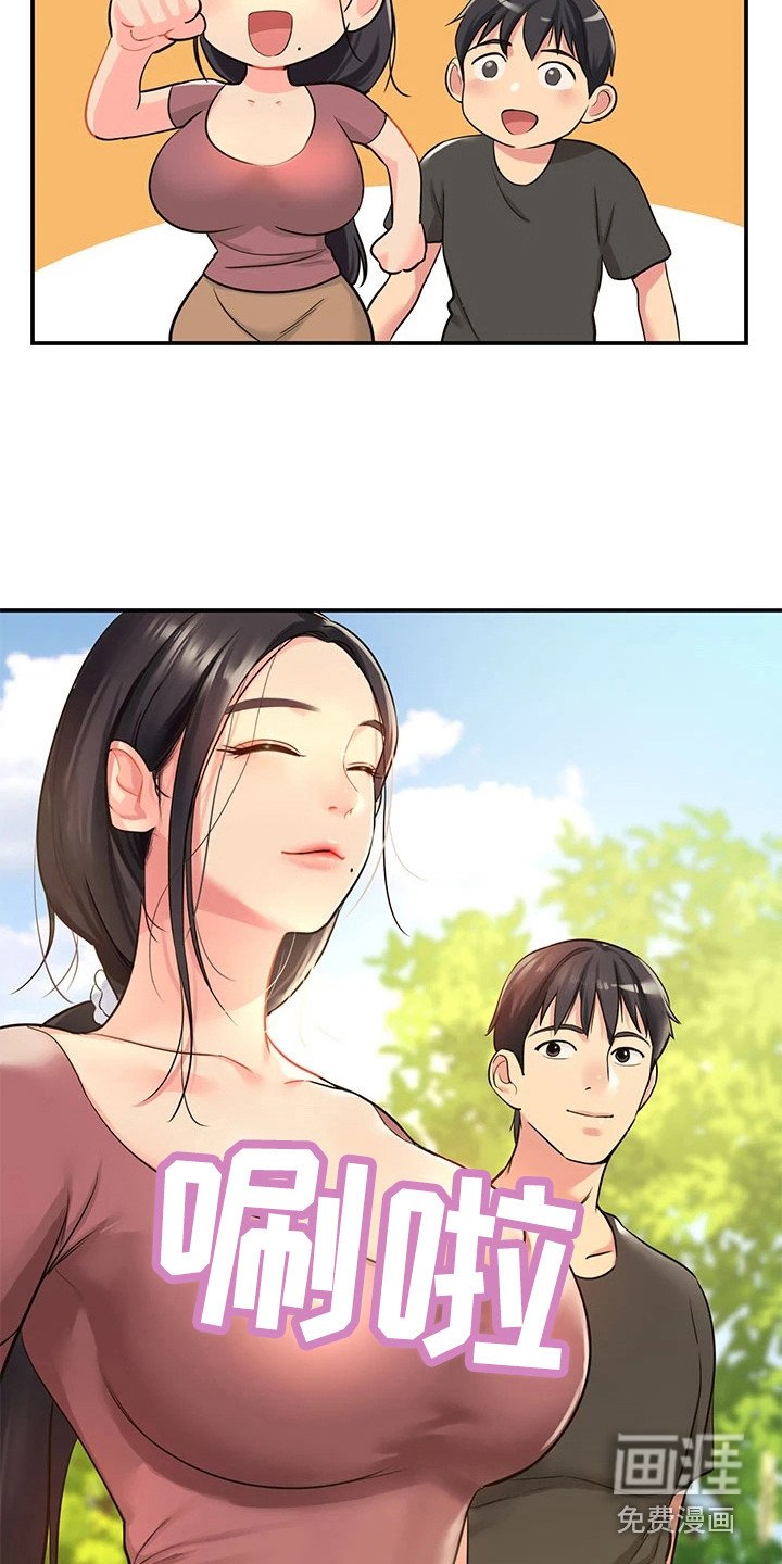 第8章：下定决心