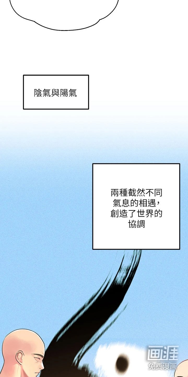 第8章：下定决心