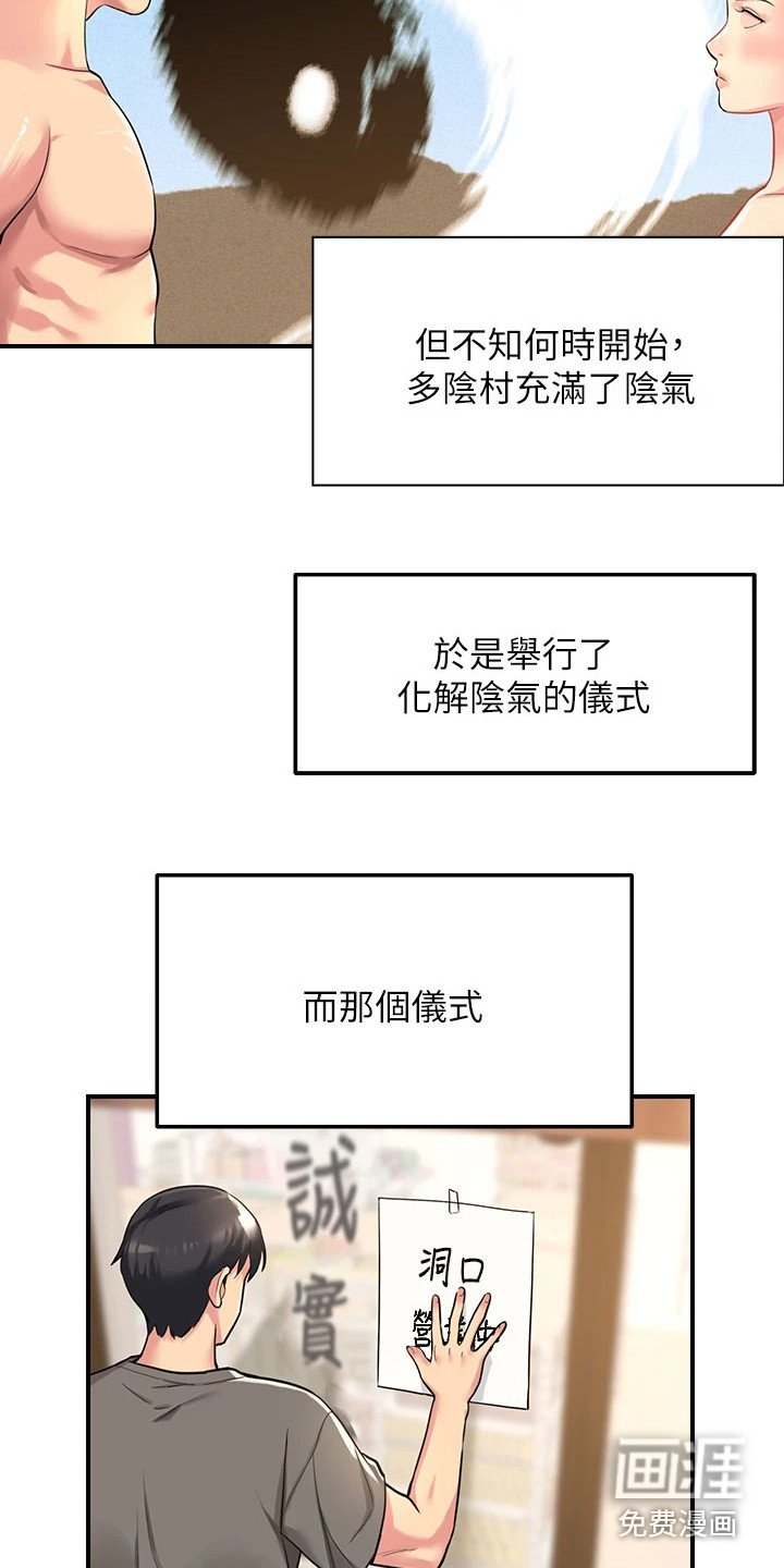 第8章：下定决心
