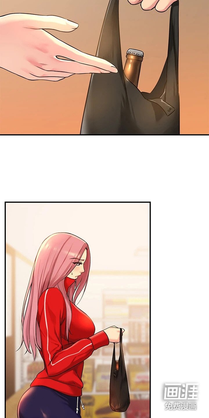 第9章：尴尬