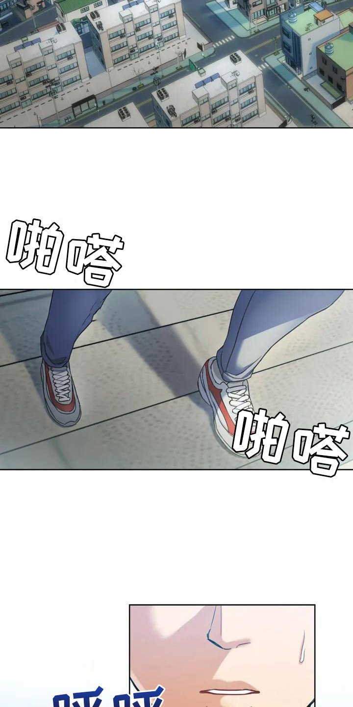 第1章：死党