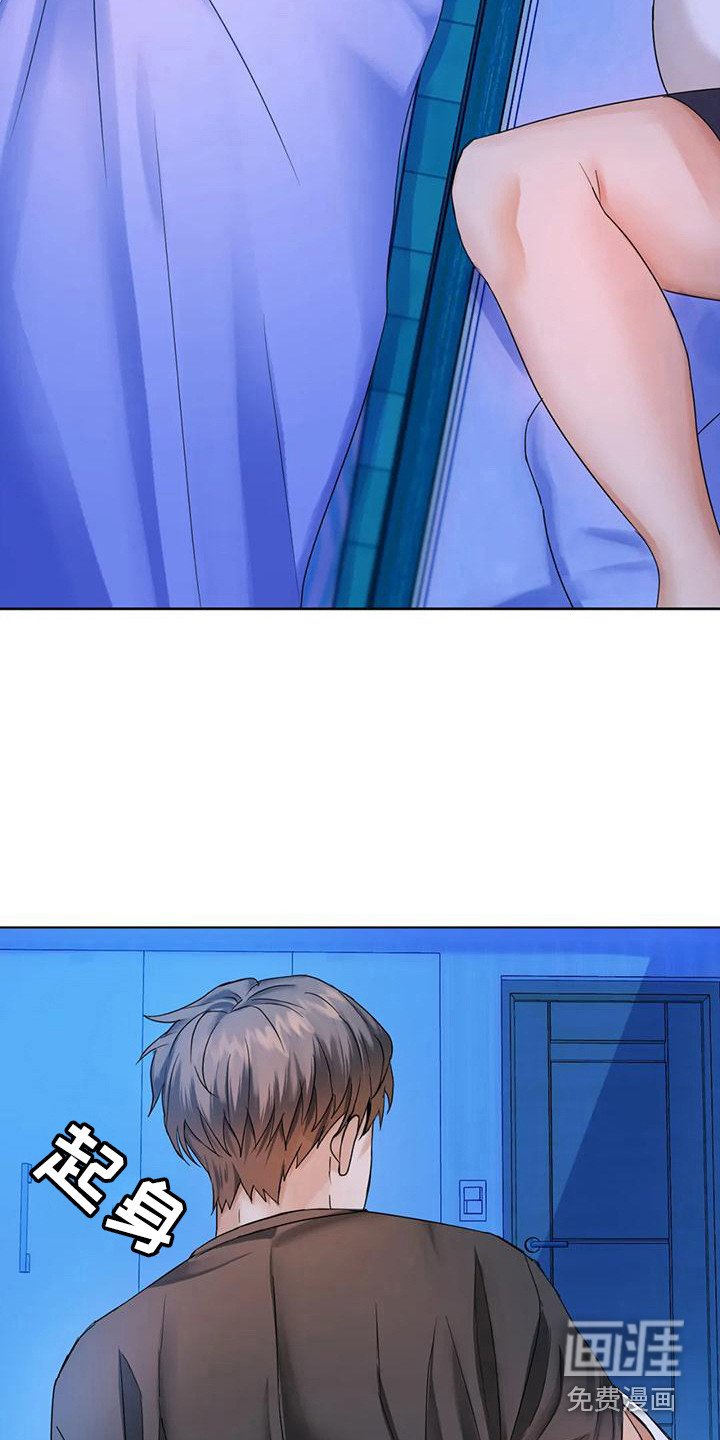 第10章：视线