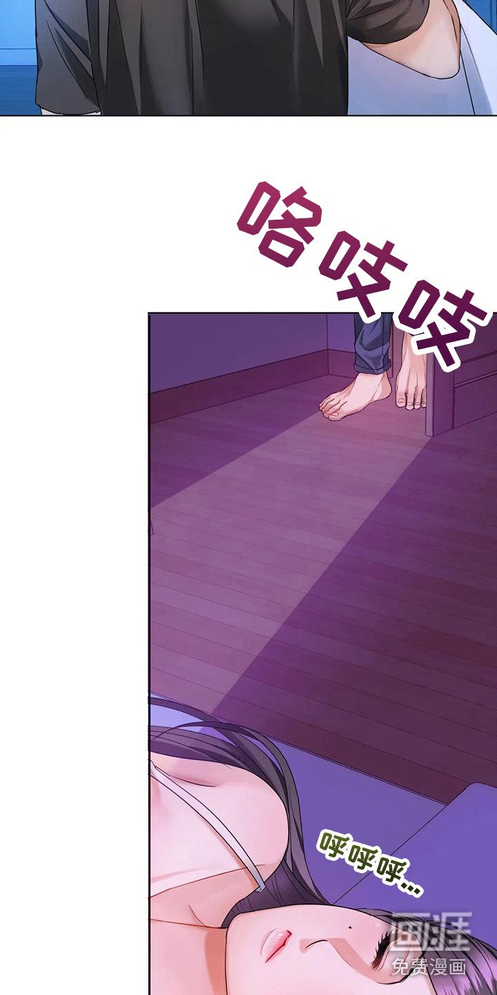 第10章：视线