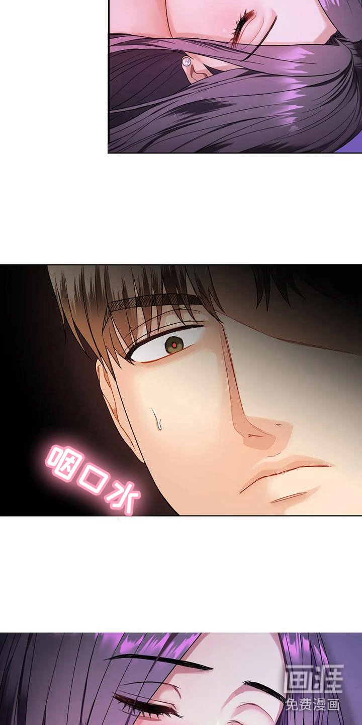 第10章：视线