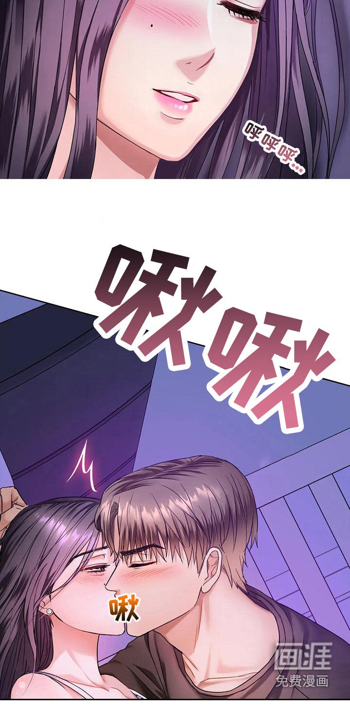 第10章：视线