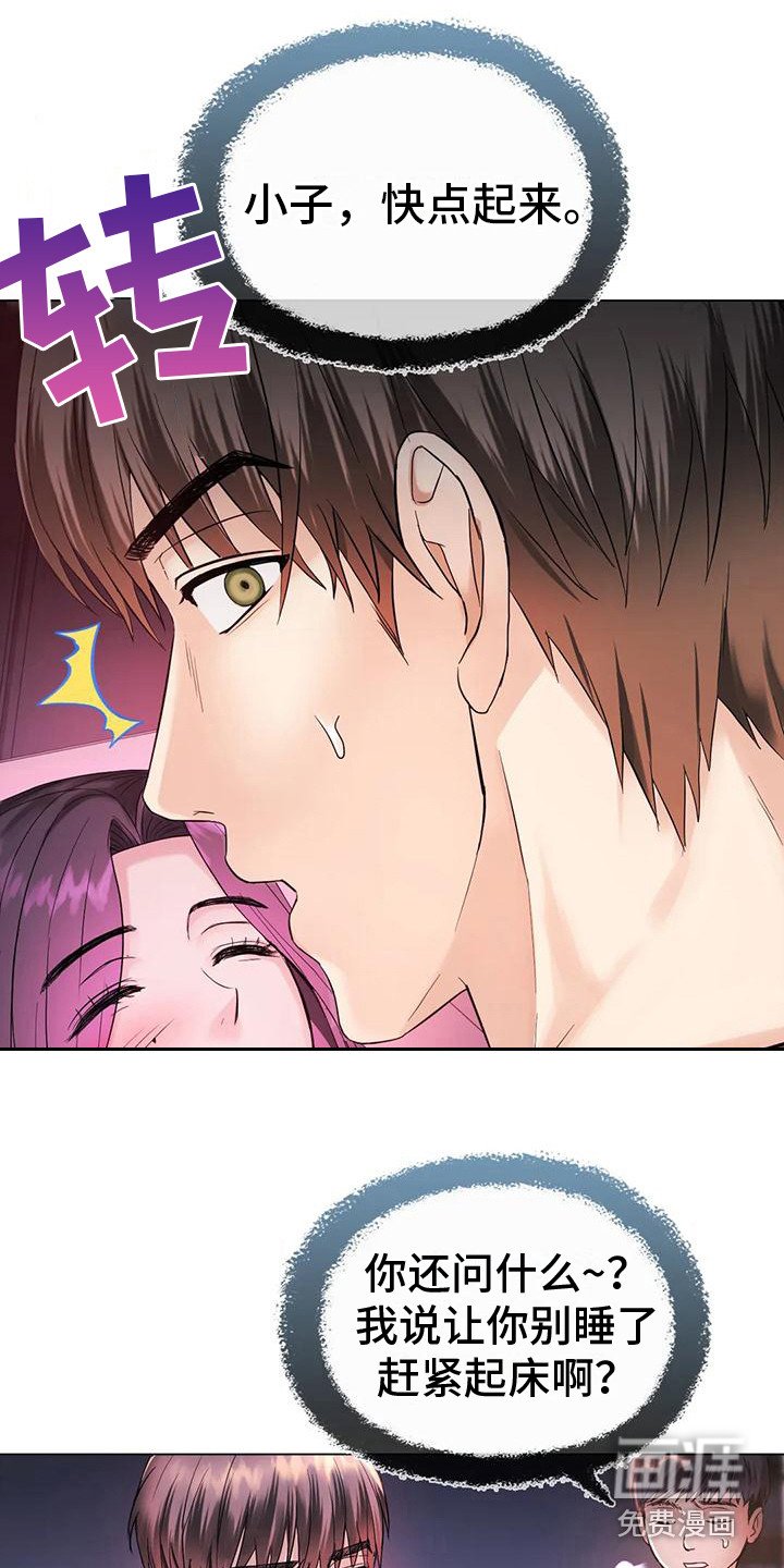第10章：视线