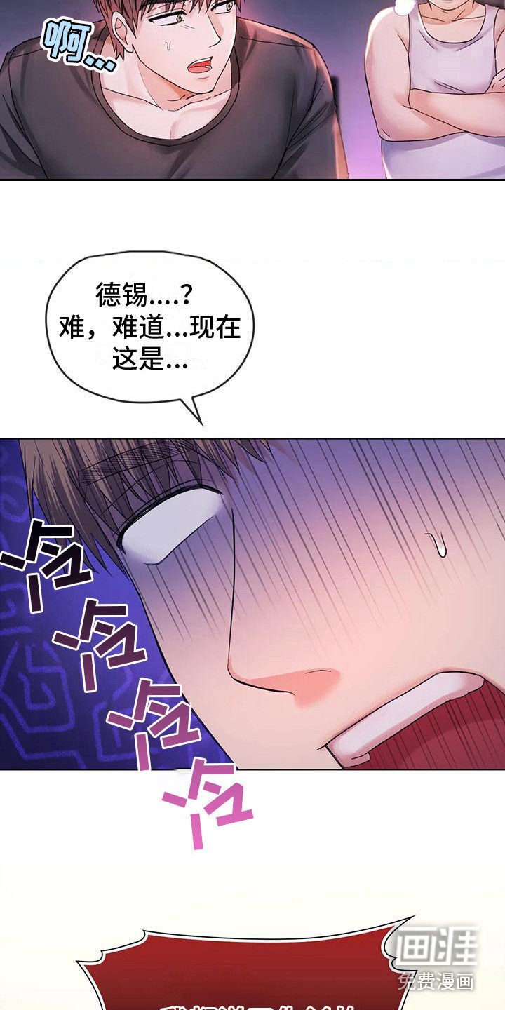 第10章：视线