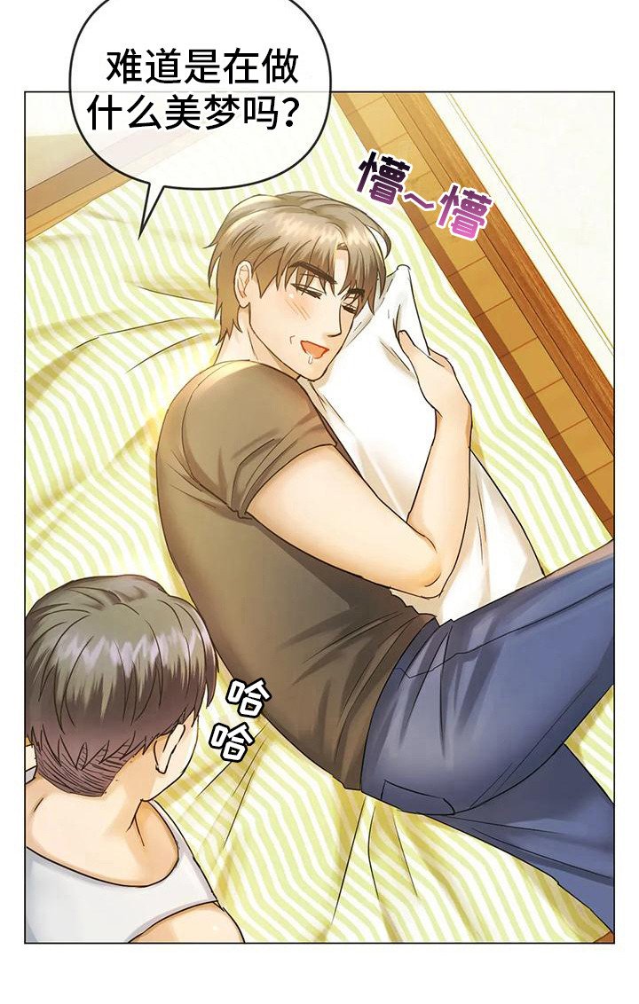 第10章：视线