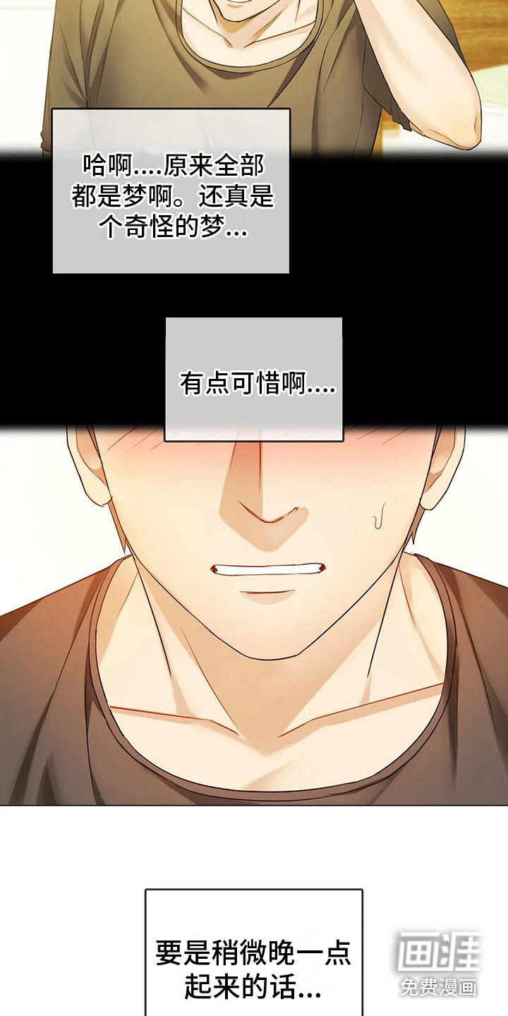 第10章：视线