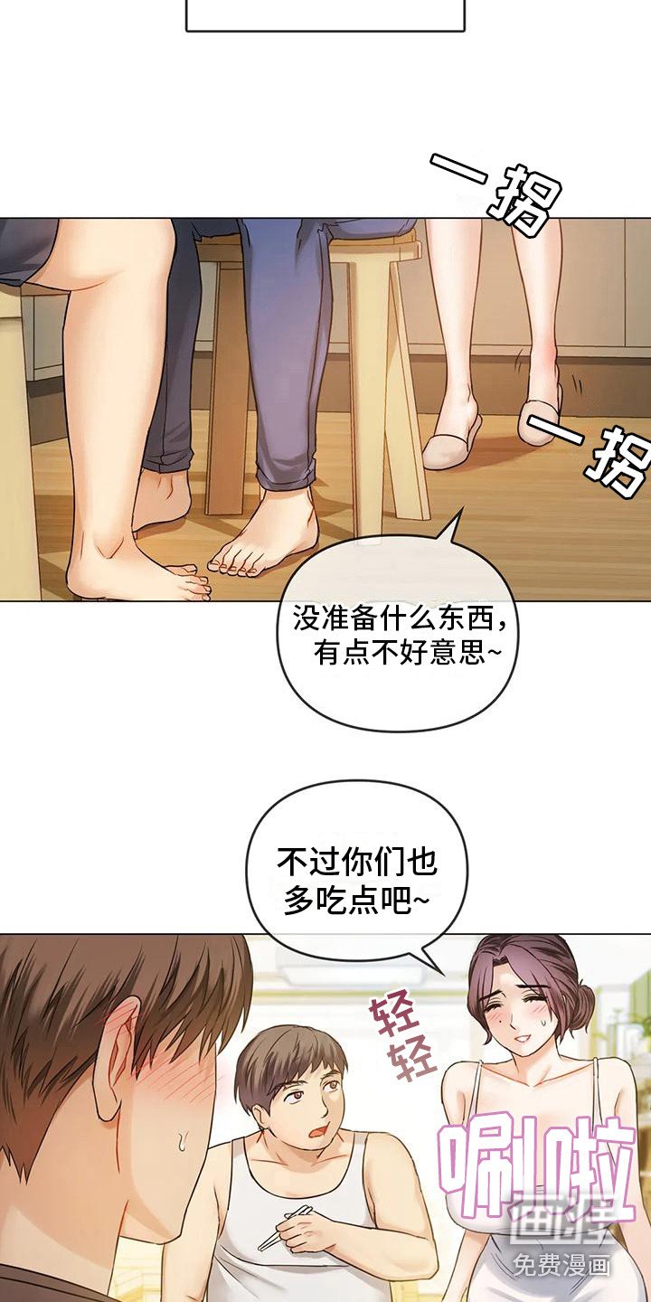 第10章：视线