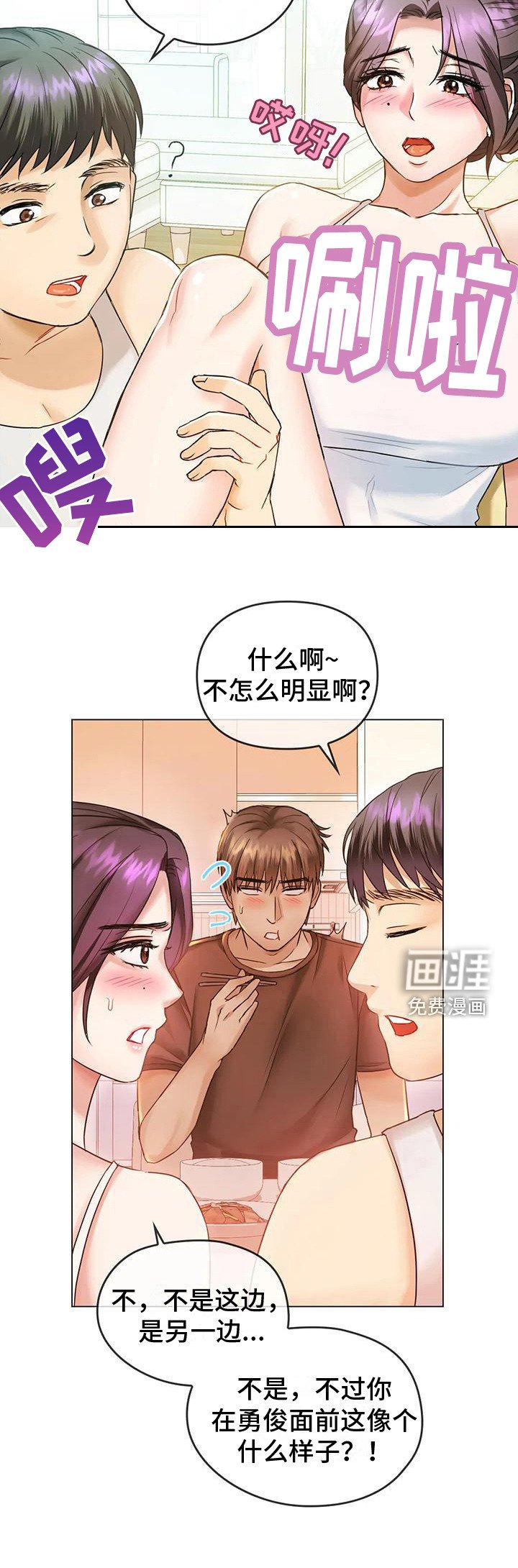 第10章：视线