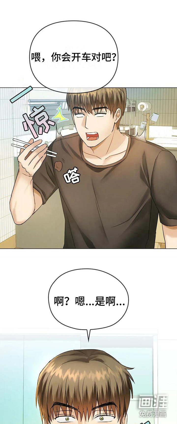 第11章：做梦