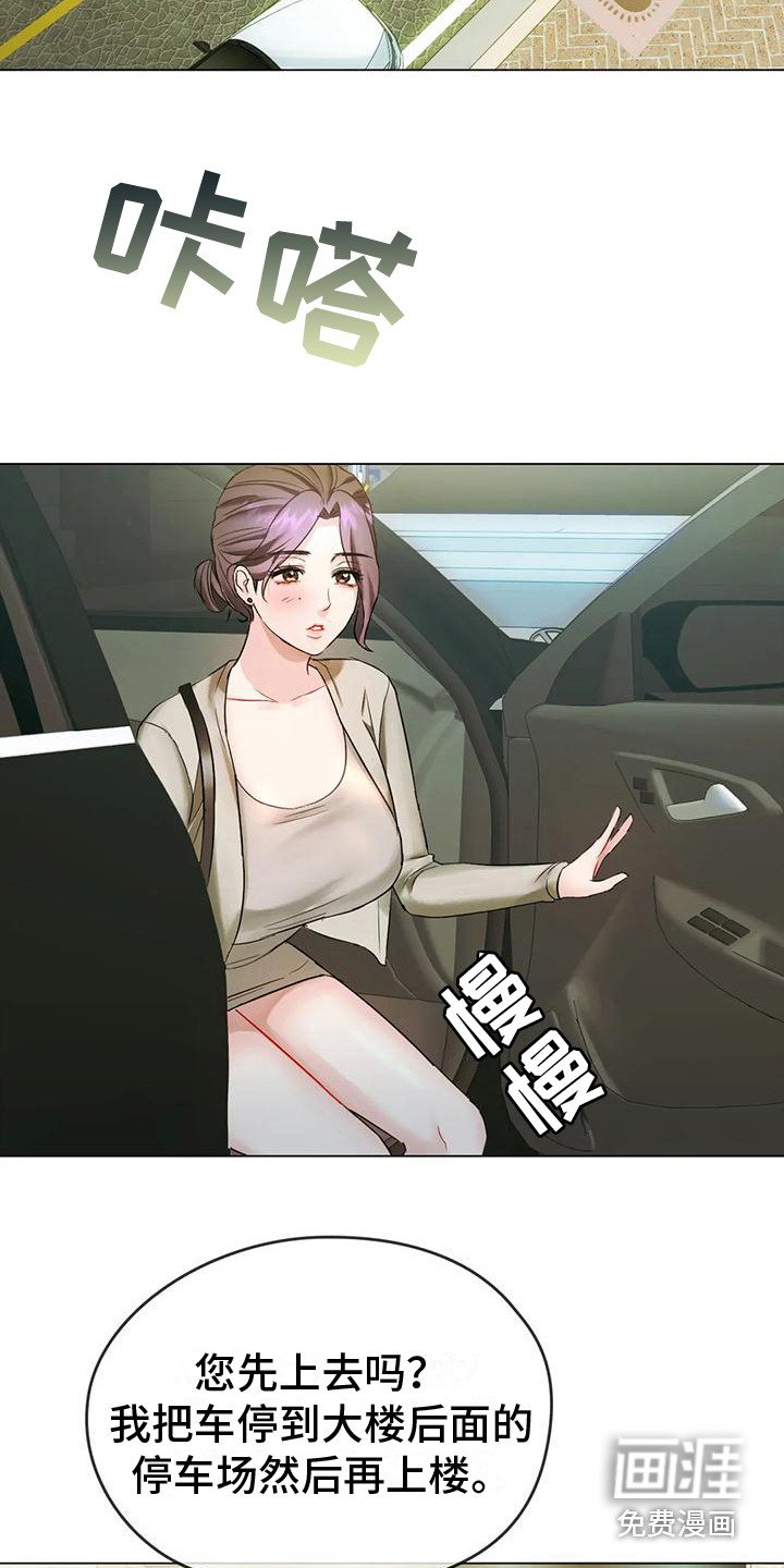 第11章：做梦
