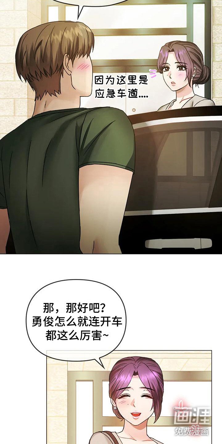 第11章：做梦