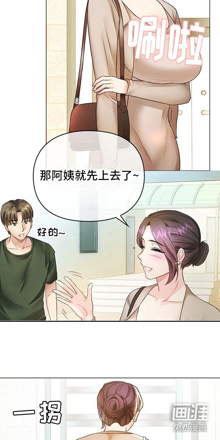 第11章：做梦