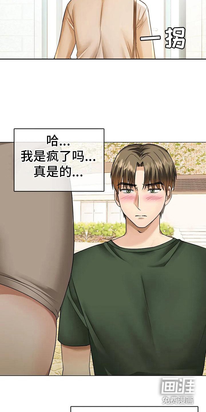 第11章：做梦
