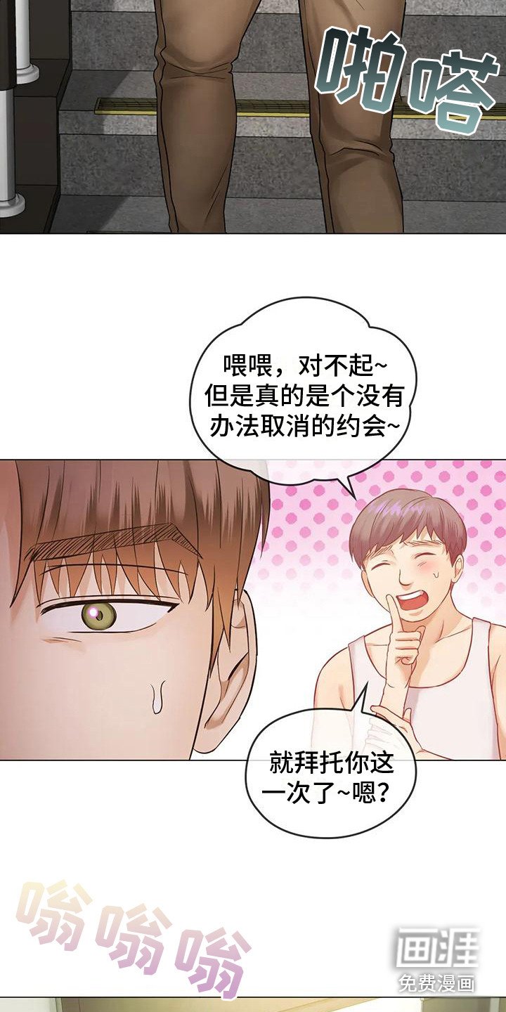 第11章：做梦