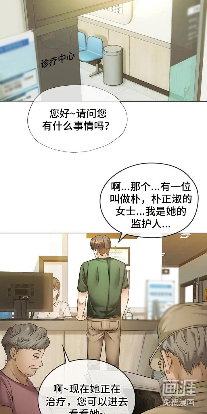 第11章：做梦