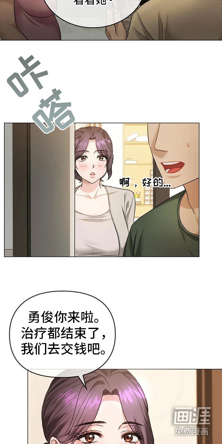 第11章：做梦