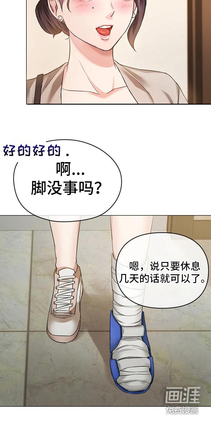 第11章：做梦