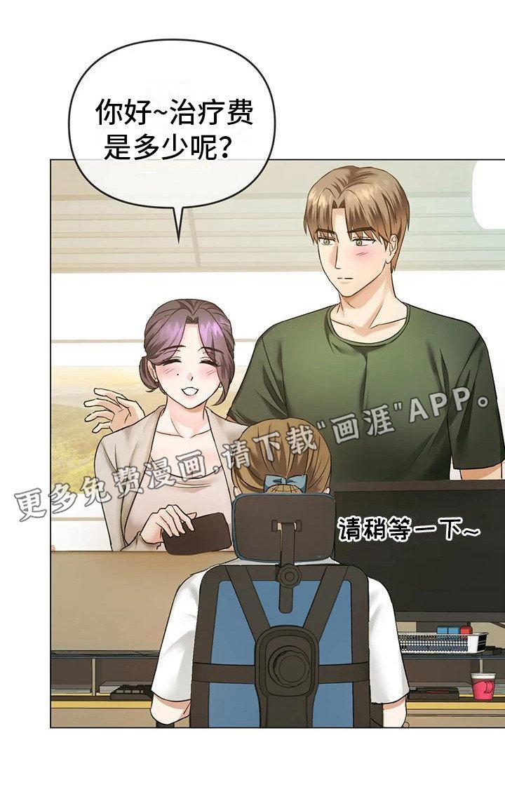 第11章：做梦