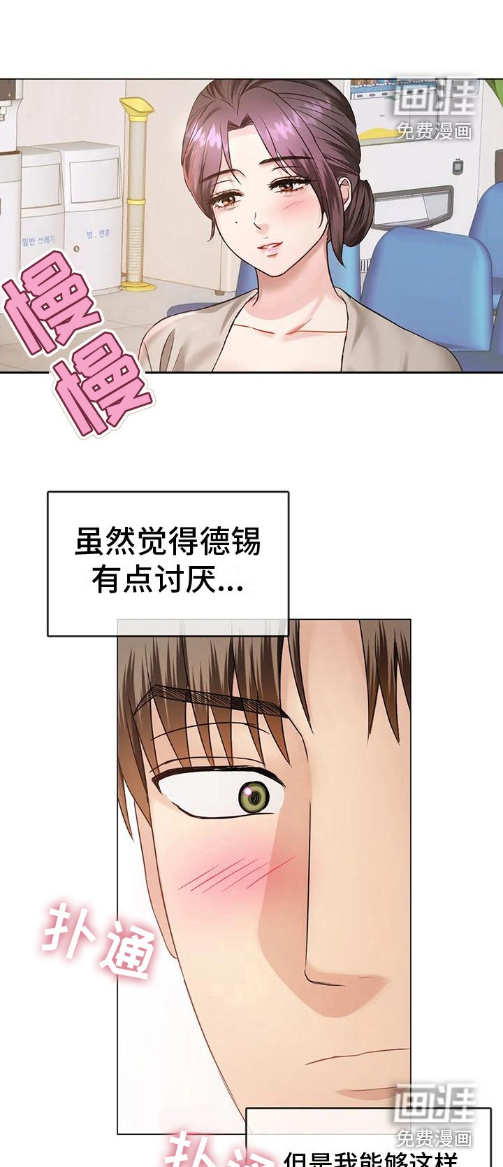 第12章：治疗