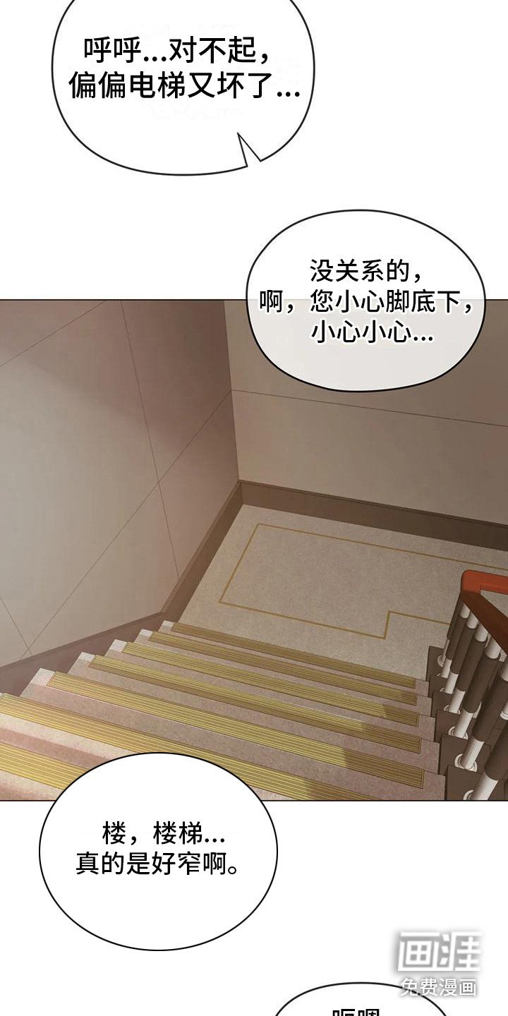 第12章：治疗