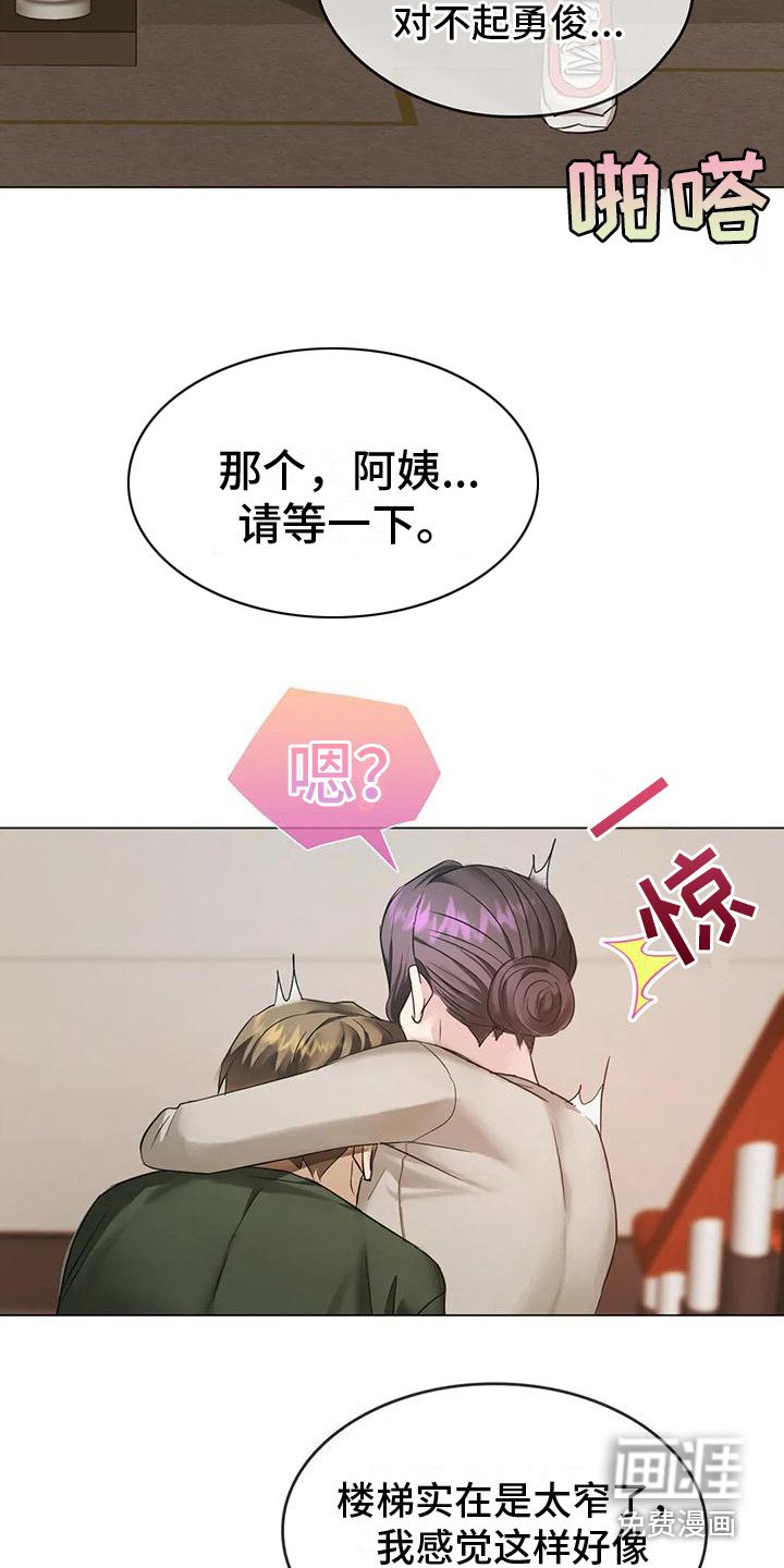 第12章：治疗