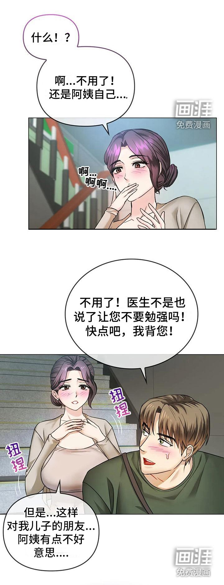 第12章：治疗