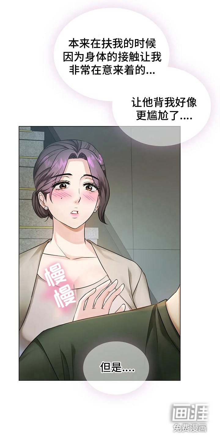 第12章：治疗
